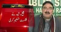 Sheikh Rasheed Admits His Defeat in Rawalpindi Elections