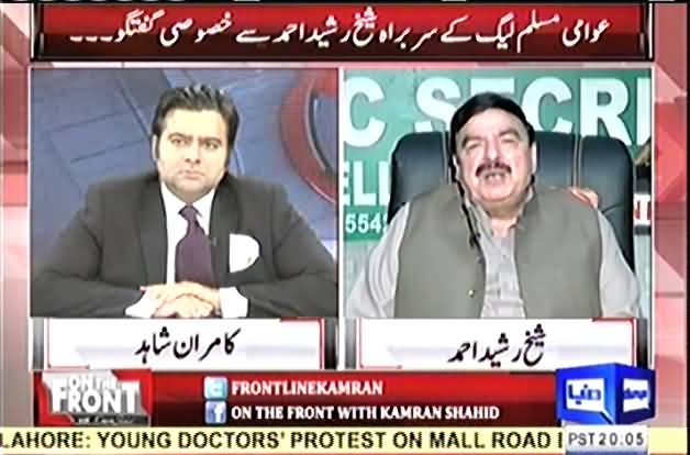 Sheikh Rasheed bashing Nawaz Sharif and Asif ALi Zardari