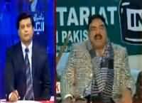 Sheikh Rasheed Bashing Nawaz Sharif And His Politics