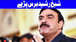 Sheikh Rasheed Press Conference - 27 December