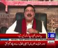 Sheikh Rasheed's Jaw Breaking Reply To Rana Sanullah Over His Statement Against Him