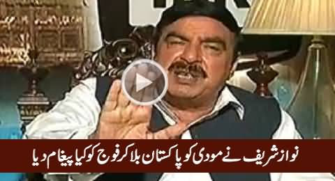 Sheikh Rasheed Telling Why Nawaz Sharif Invited Narendra Modi in Pakistan