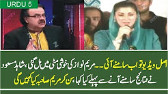 Shhd Msd Analysis On NA 120 Election