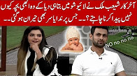 Shoaib Malik Finally Reveals The Reason For Not Having Baby