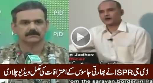 Shocking Revelations of Indian RAW Agent Kulbhushan Yadav, Exclusive Video Played By DG ISPR