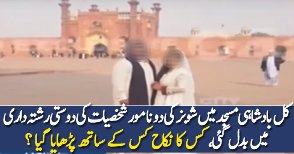 Showbiz Ki Dosti Rishtedari Main Badal Gaye