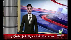 Shujaat Hussain and Pervaiz Elahi invited to attend the APC