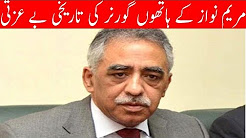 Sindh governor not 'welcome' at Maryam's Home