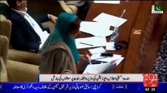 Sindh Home Minister Anwar Sial in trouble answering PTI MPA Dr Seema Zia's question in English