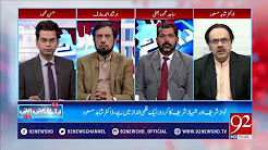 Sindh's lands are like Panama for Asif Zardari: Dr. Shahid Masood - 24 December 2017