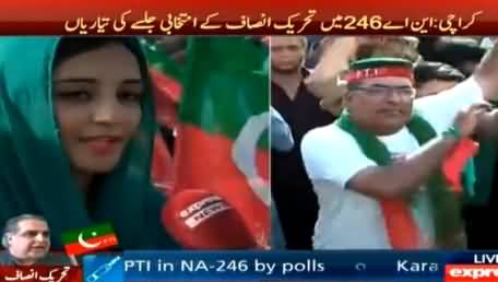 Sindhi Family In Karachi Jalsa Left PPP For PTI - MUST WATCH (HD Quality)