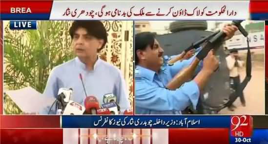 Sirf PTI Pakhtunon ko represent nahi kerti - Ch Nisar ka Pervaiz Khattak per jawabi war