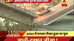 Six injured as bridge collapses in Himachal Pradesh's Chamba