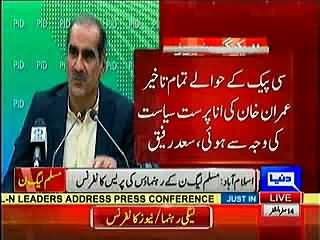 Siyasat na karo, lokate baich do ya jaker fast bowling coaching karlo - Khawaja Saad Raffique to Imran Khan