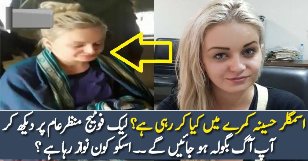 Smuggler Hassena Ki Video Leak - Watch Now