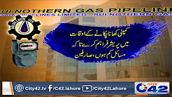 SNGPL issues new gas supply schedule for Lahore