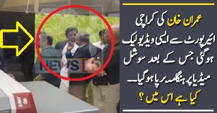 Social Media Gone Crazy After Imran Khan Video