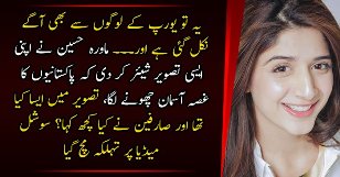 Social Media Gone Mad On Mawra Hocane Picture