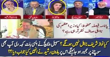 Sohail Warraich Ne Haroon Rasheed Response On Nawaz Sharif Disqualification