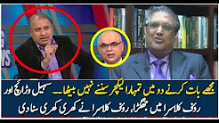 Sohail Warraich or Rauf Klasra mai Behas hogaye