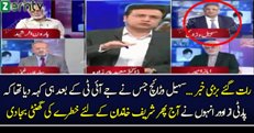Sohail Warraich Response After Nawaz Sharif Disqualification
