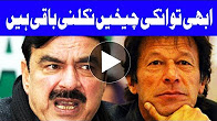 Some Disqualified people trying toThreatens Judicary and Institutes - Sheikh Rasheed