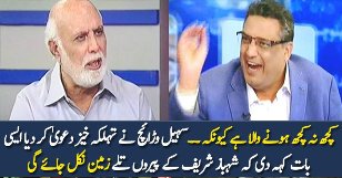 Something Big Is Going To Happen: Sohail Warraich