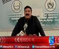 Speaker PMLN Ki Jaib Ki gharri aur Haath Ki Charri Hai - Sheikh Rashid announced the reference against Speaker