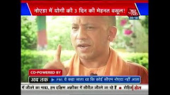 Special Report : PM Modi Inaugurates Delhi Metro's Magenta On Christmas