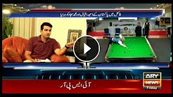 Sports Room 1st September 2017