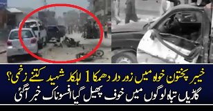 st In KPK Bannu 1 Martyred