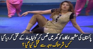 Stage Actress Shot De-ad Today In Her House