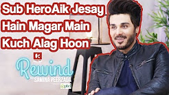 Sub Hero Mjy Aik Jesay He Lagtay Hain - Magar Main Alag Hoon - Ahsan Khan
