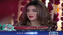 Subah Saverey Samaa Kay Saath - Full Show In HD