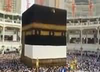SUBHANALLAH Latest Video From Makkah - Must Watch