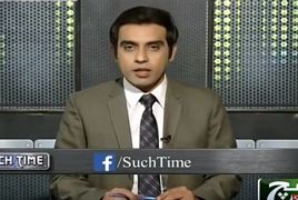 Such Time – 29th July 2017