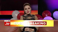 Super Women - Full Episode - 25th December 2017