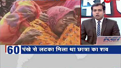 Superfast 100: Jairam Thakur leads race for Himachal CM post