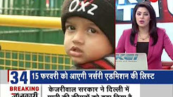 Superfast 100: Watch top 100 news of the day