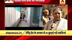 Supporters of rape accused Baba Virendra Dev Dixit say, 'It was wrong to take Ashram girls