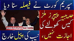 Supreme Court dismissed NAB's appeal