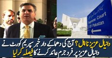 Supreme Court To Indict Daniyal Aziz In Contempt Case