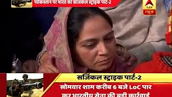 Surgical Strike Part 2: I don't want any more Indian martyrs, says Gurmail Singh's wife