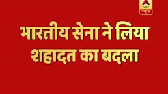 Surgical Strike part 2: Indian Army avenges martyrdom of 4 jawans, crosses LoC & kills 3 P