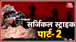 Surgical Strike Part 2: Indian Army fiercely changed from Pakistan