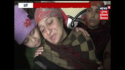 Surgical Strike, the relatives of soldiers killed by Pak on Saturday