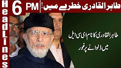 Tahir Ul Qadri Bari Mushkil Main Phans Gaye - Headlines 6 PM - 24 December 2017