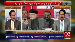 Tahir ul Qadri should stay in Pakistan if he wants justice: Ghumman