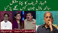 Tahir Ul Qadri turns his guns on Shahbaz Sharif - News Talk Part 2 - 16 August 2017