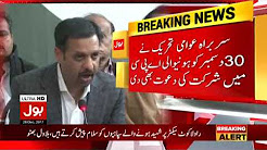 Tahirul Qadri congratulates Mustafa Kamal over successful jalsa in Karachi